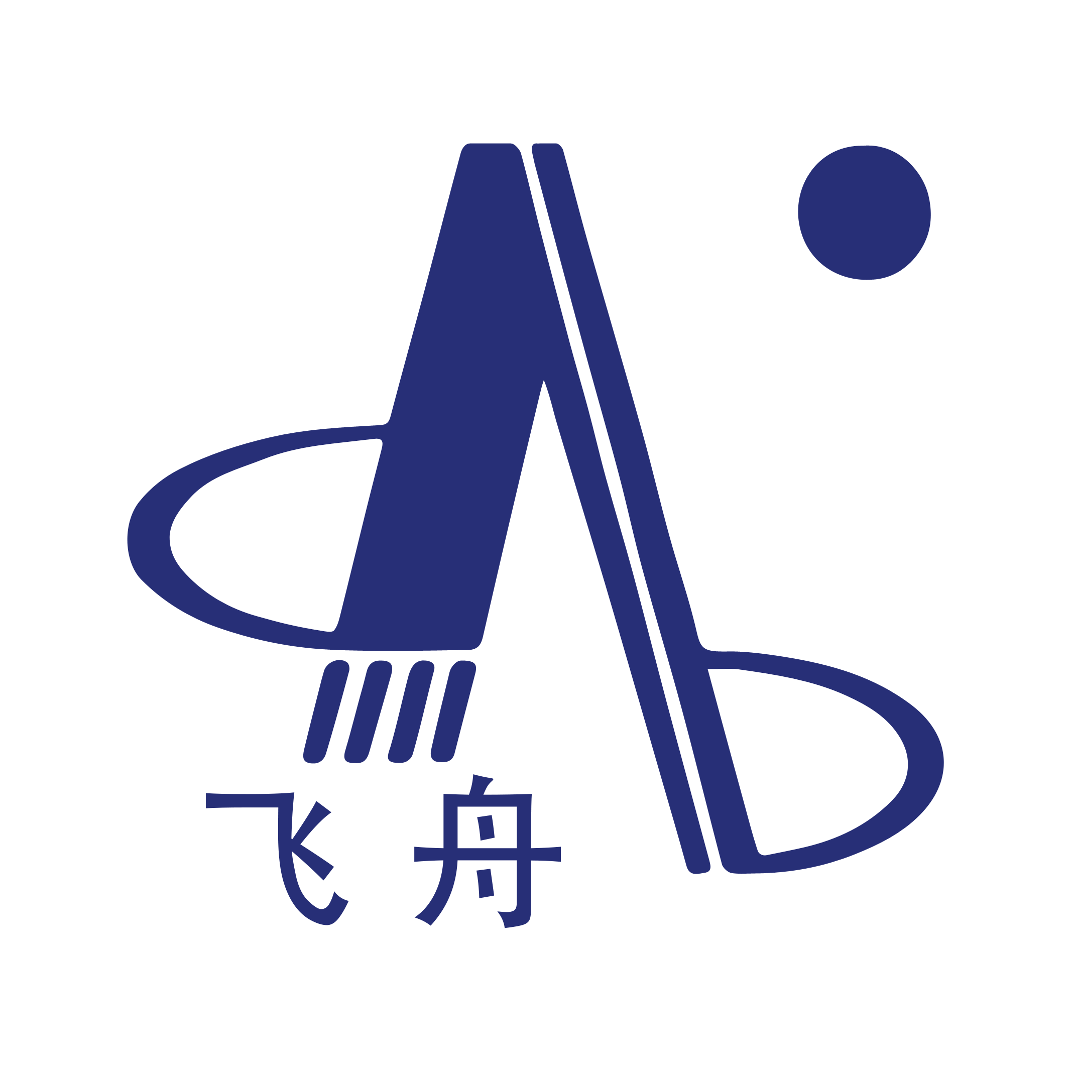 南通神舟機電制造有限公司